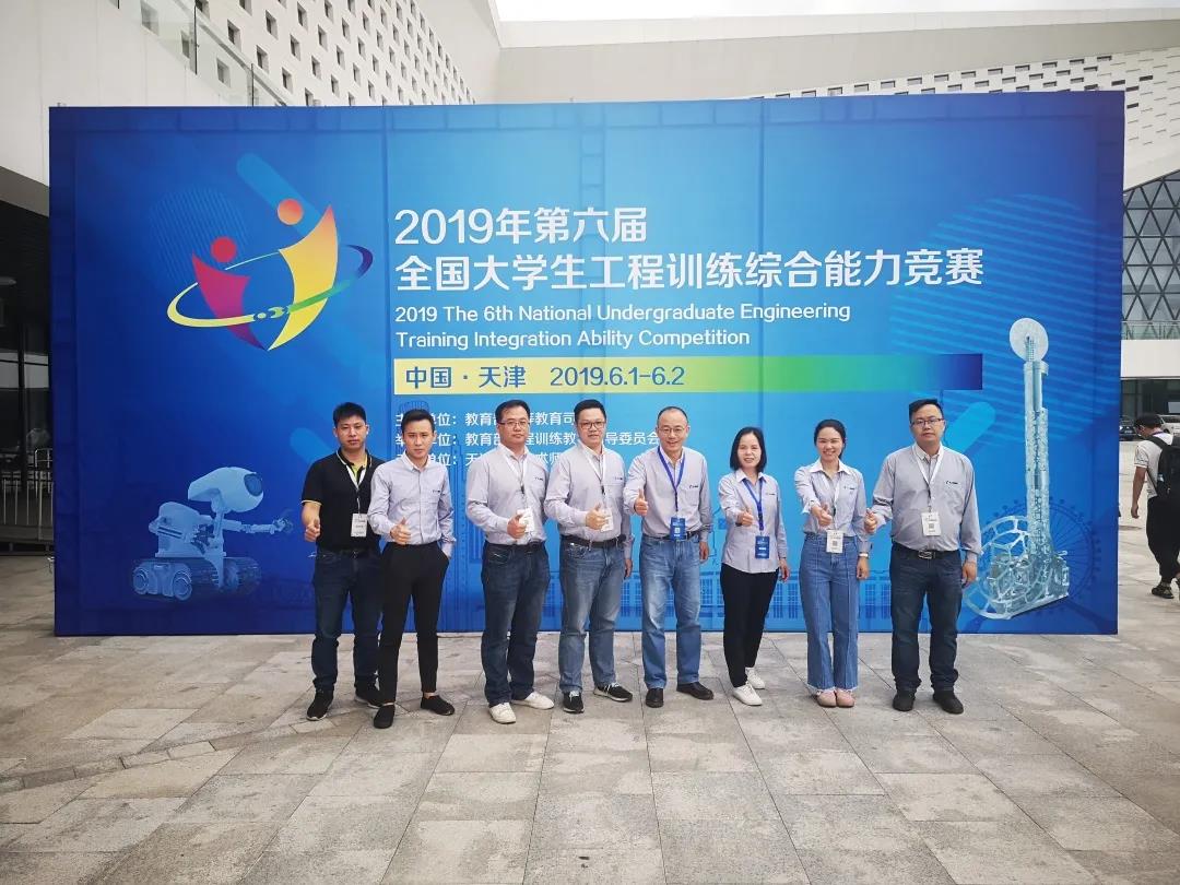 第六屆全國大學生工程訓練綜合能力競賽全國總決賽現場 第六屆全國大學生工程訓練綜合能力競賽全國總決賽現場