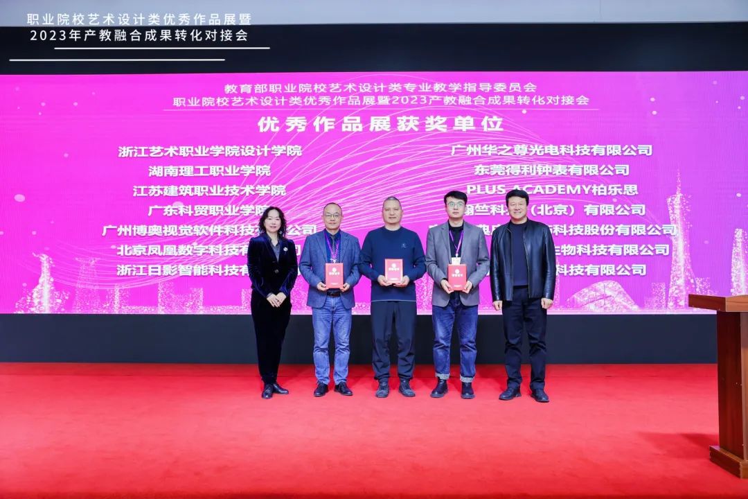 作品展獲獎單位