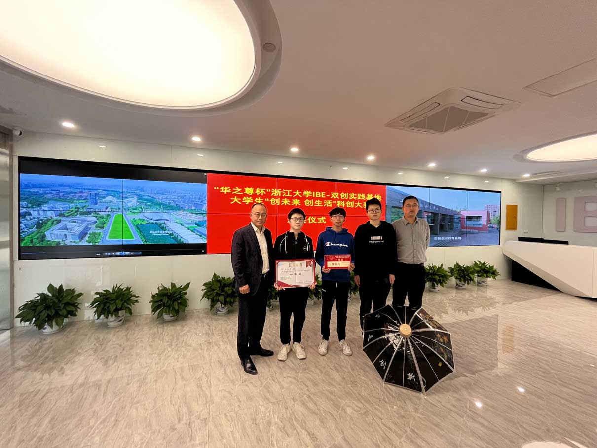 華之尊杯頒獎(jiǎng) 華之尊杯頒獎(jiǎng)